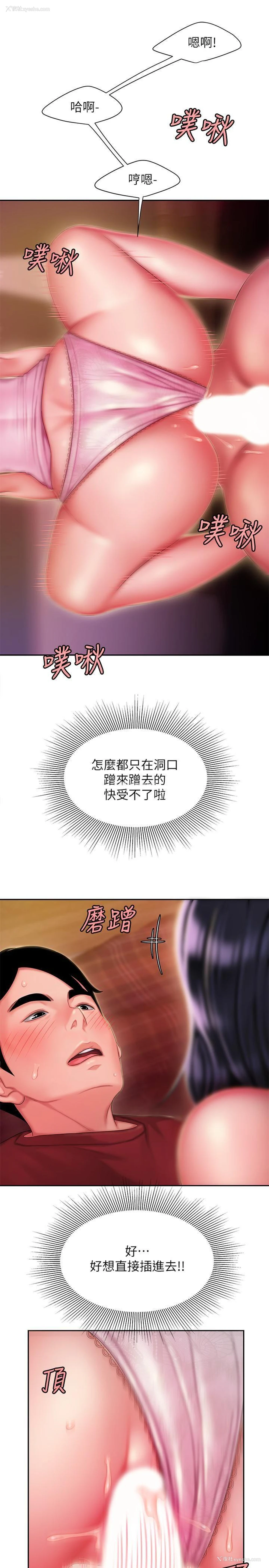 15P - 幸福外卖员