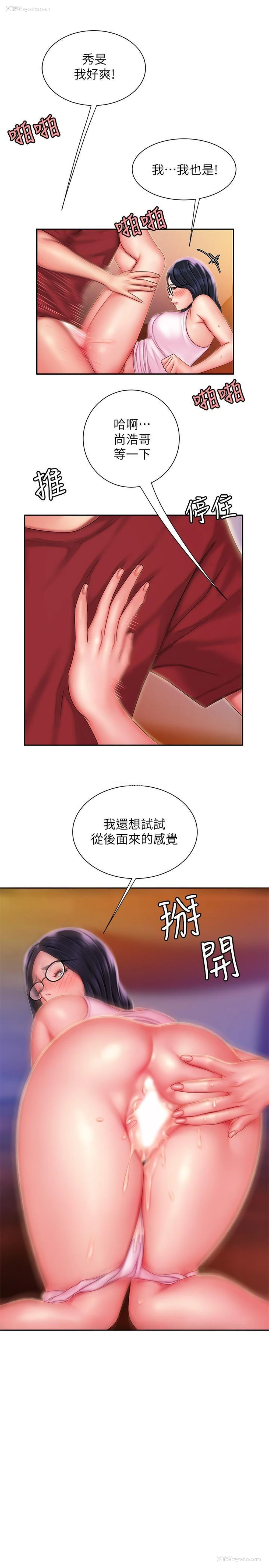 21P - 幸福外卖员