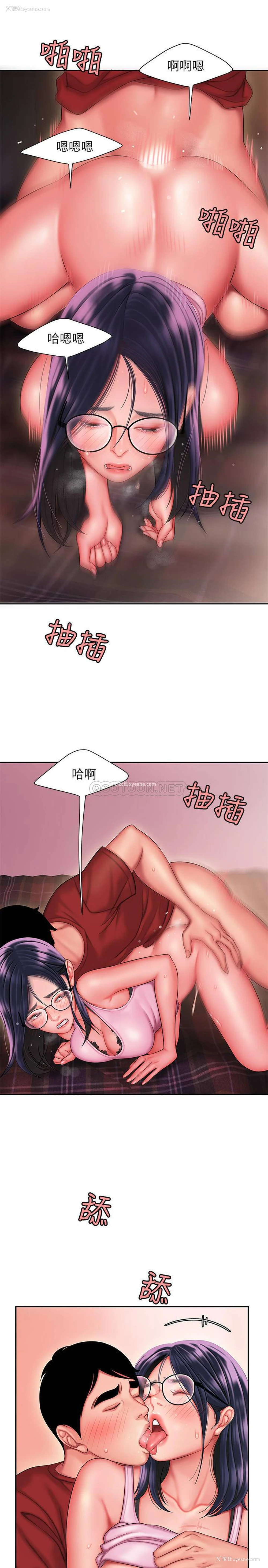 11P - 幸福外卖员
