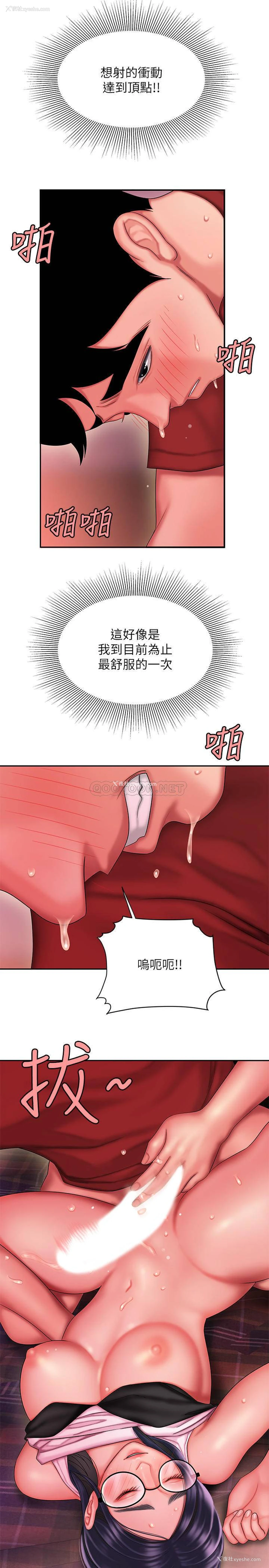 19P - 幸福外卖员