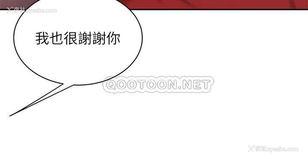 21P - 幸福外卖员