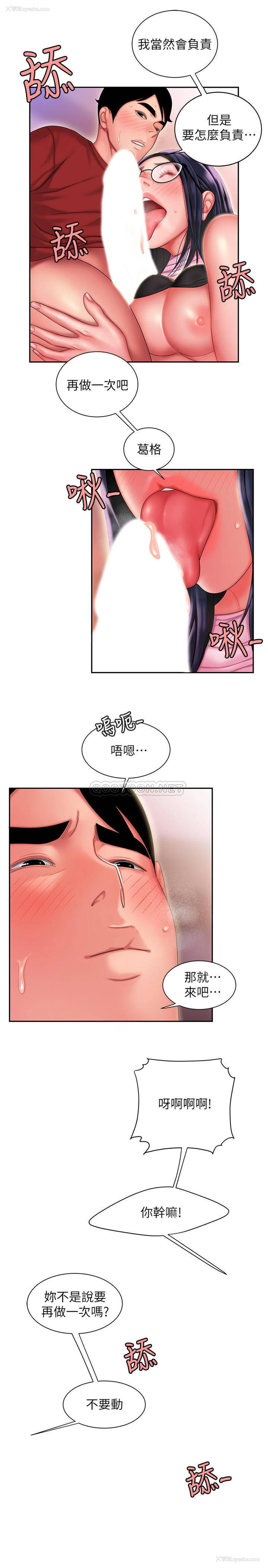 25P - 幸福外卖员