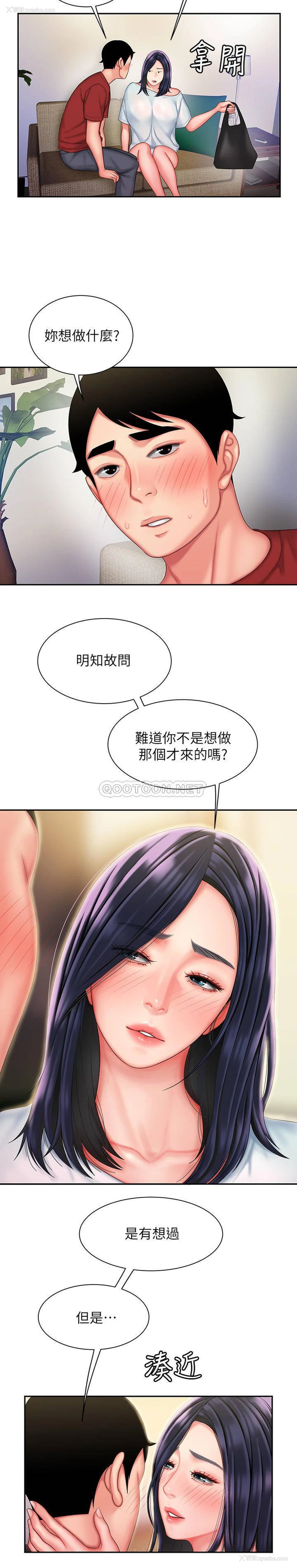 20P - 幸福外卖员