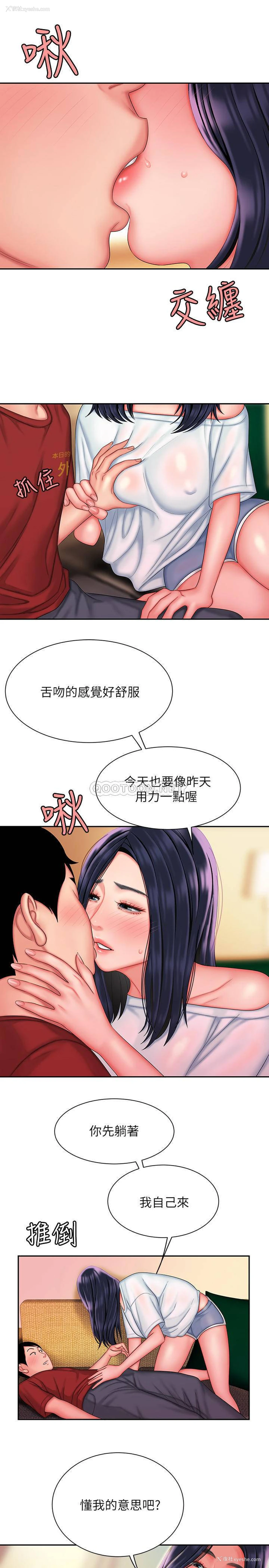 21P - 幸福外卖员