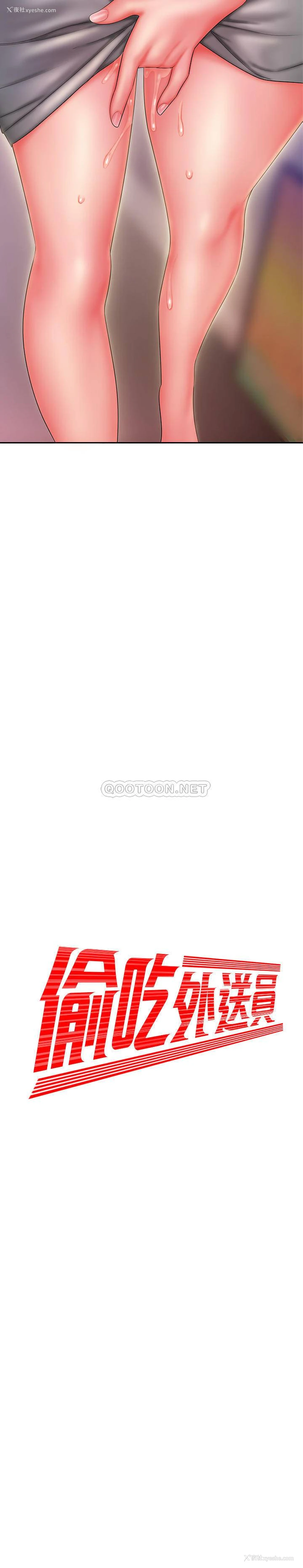 2P - 幸福外卖员