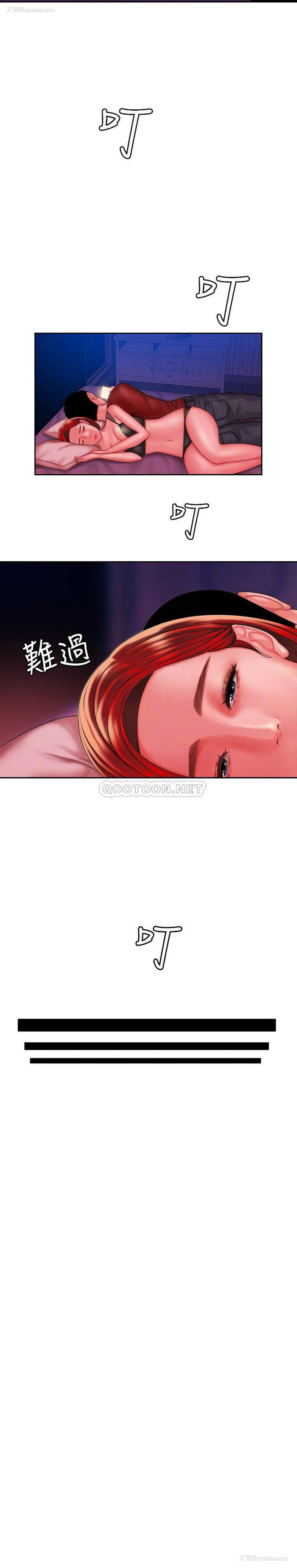 6P - 幸福外卖员