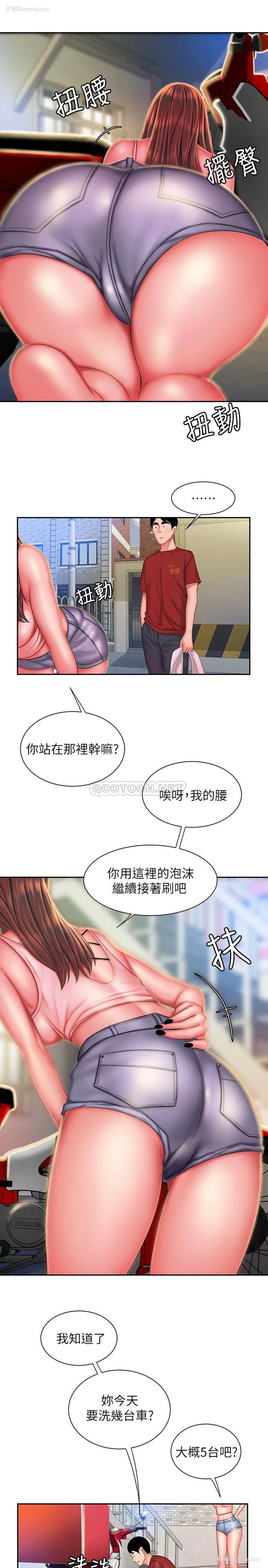9P - 幸福外卖员