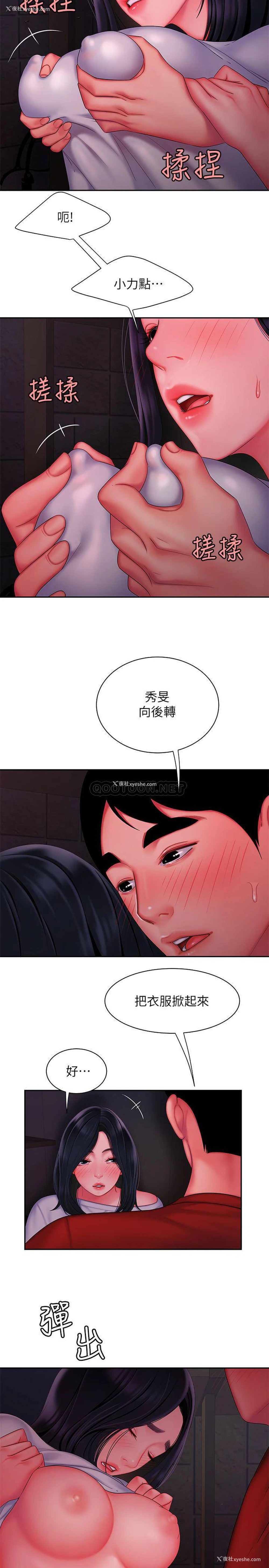 15P - 幸福外卖员