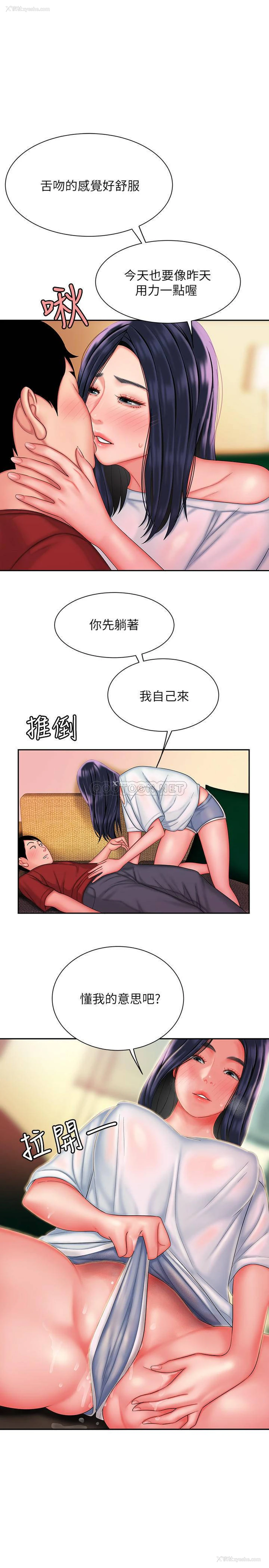 1P - 幸福外卖员