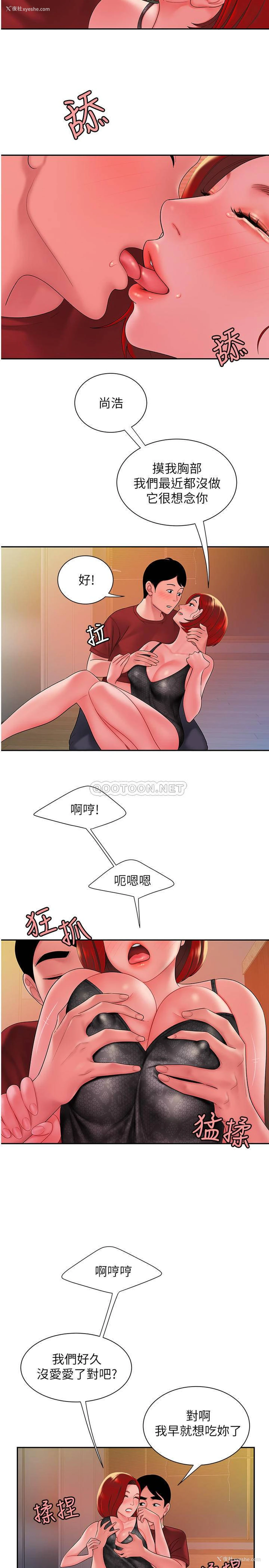 25P - 幸福外卖员