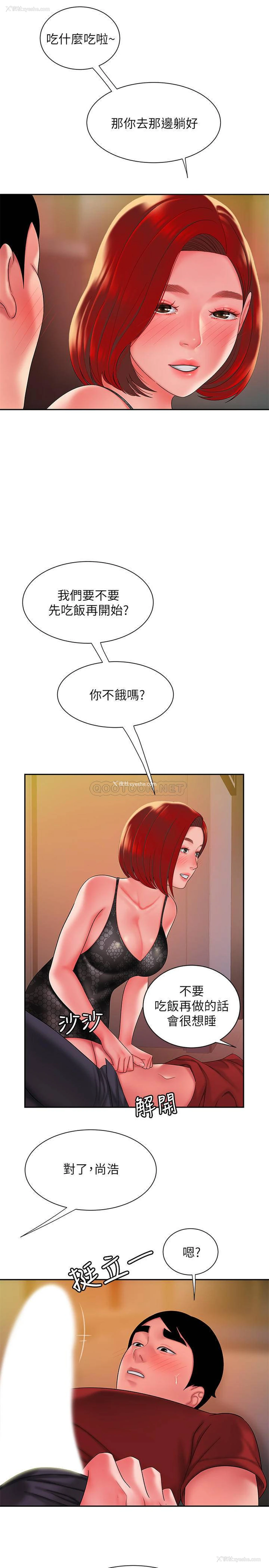 26P - 幸福外卖员