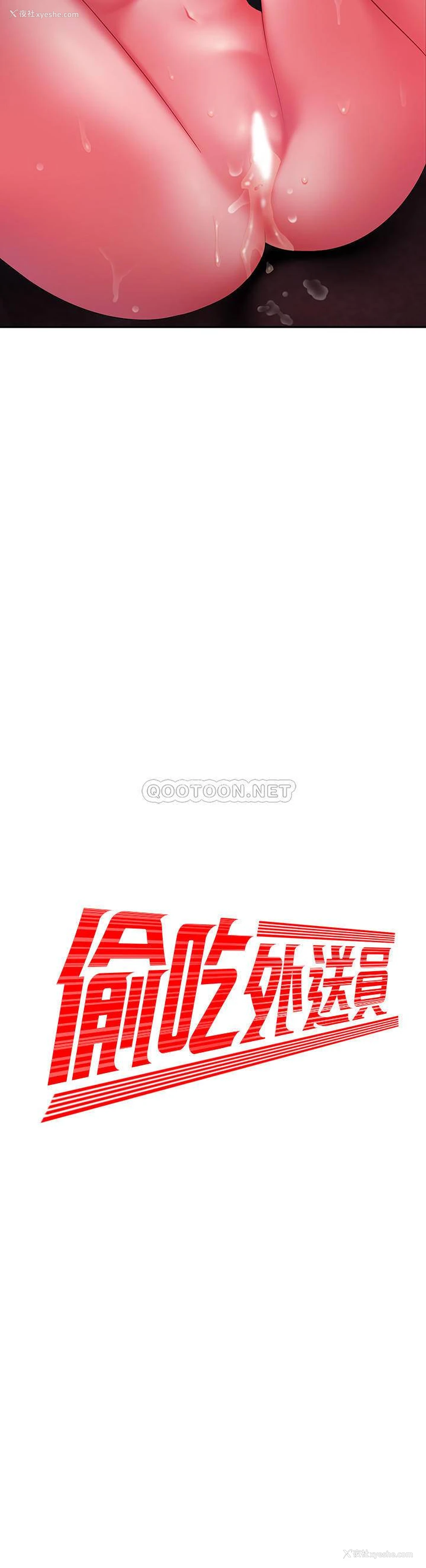 2P - 幸福外卖员