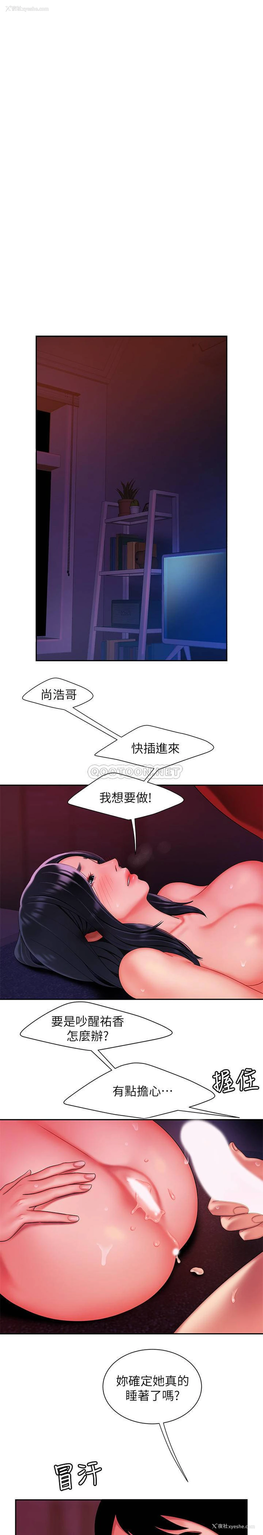 3P - 幸福外卖员