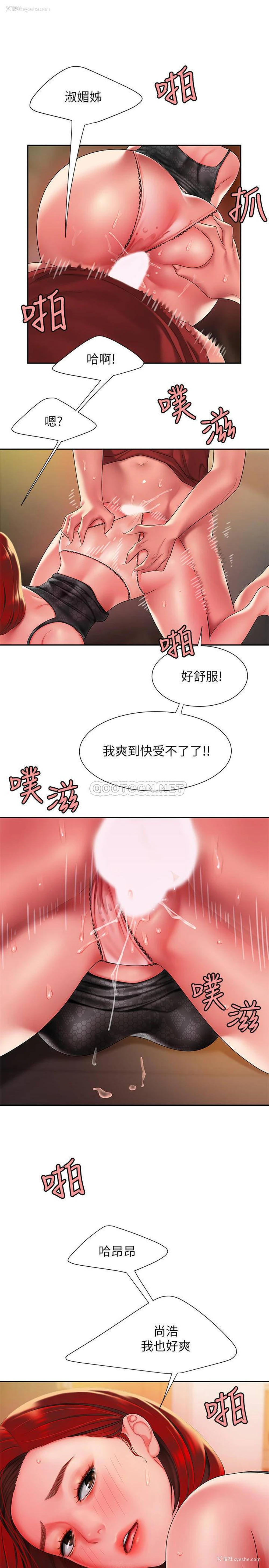 13P - 幸福外卖员