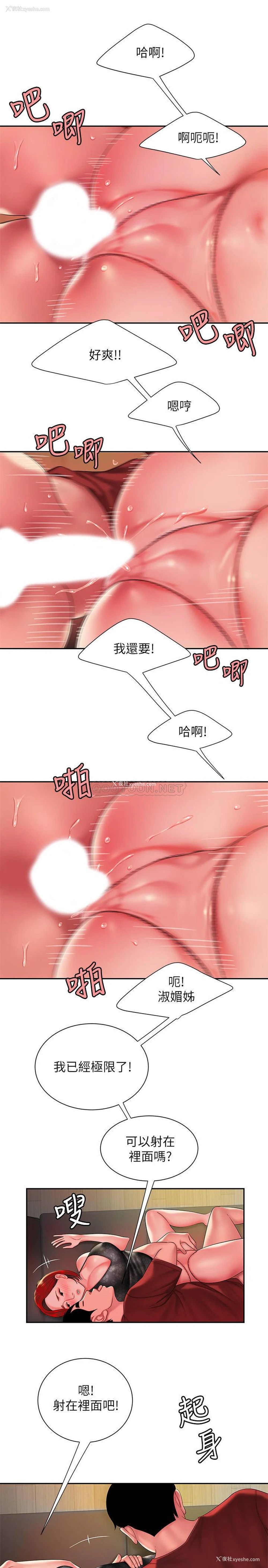 17P - 幸福外卖员