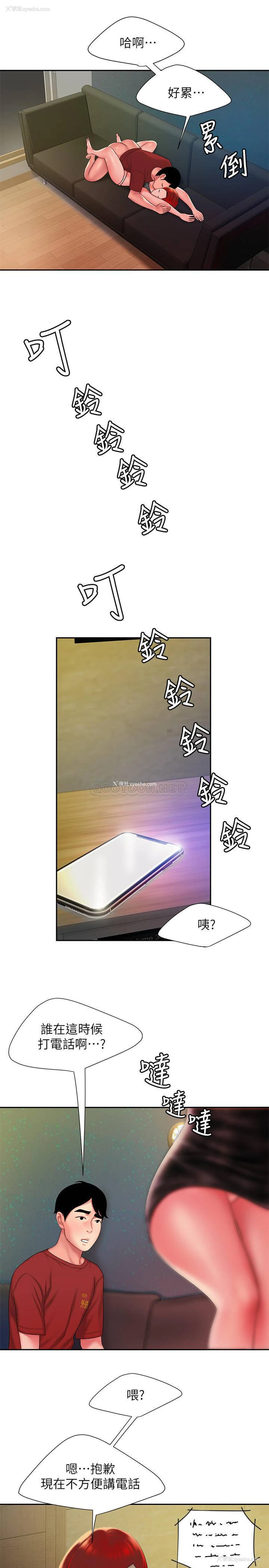 21P - 幸福外卖员