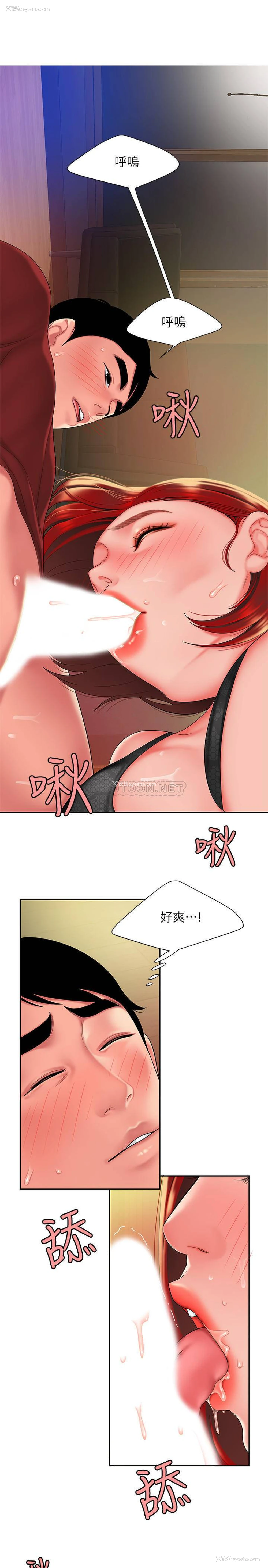 3P - 幸福外卖员