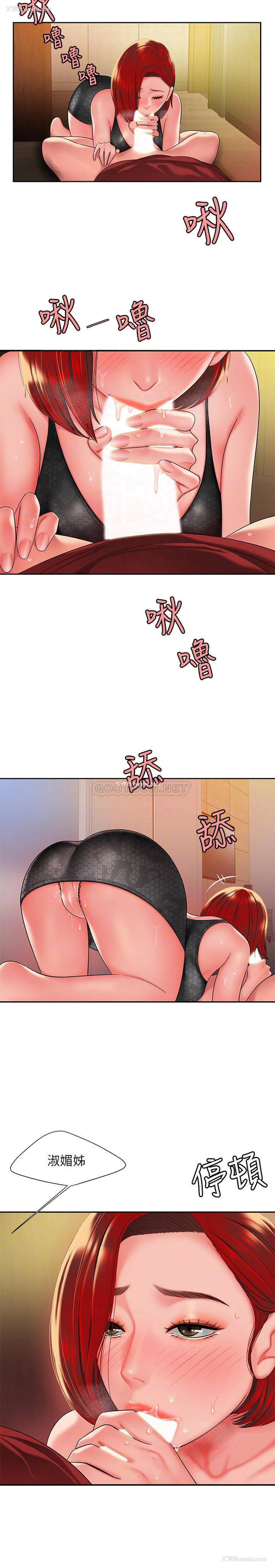 4P - 幸福外卖员