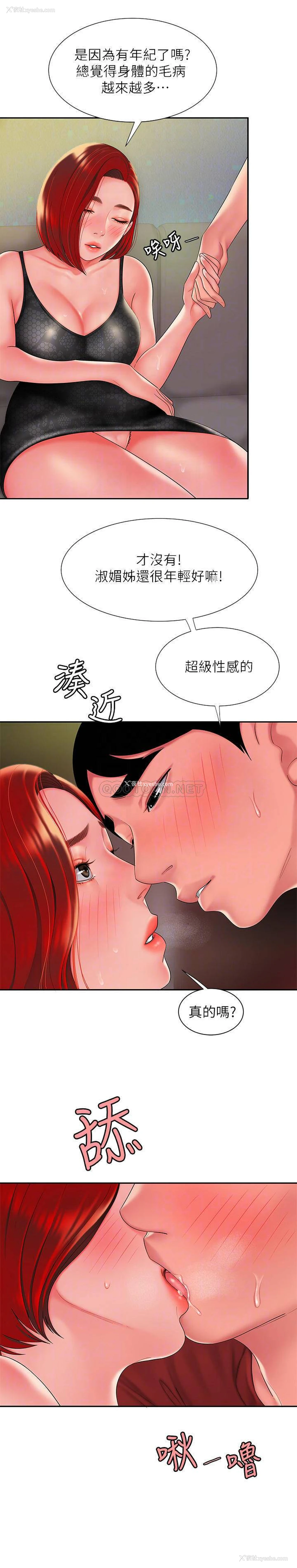 6P - 幸福外卖员