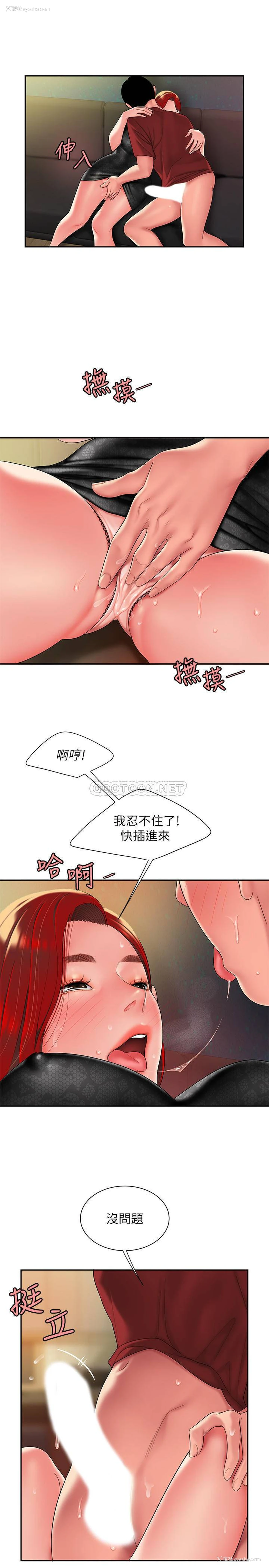 7P - 幸福外卖员