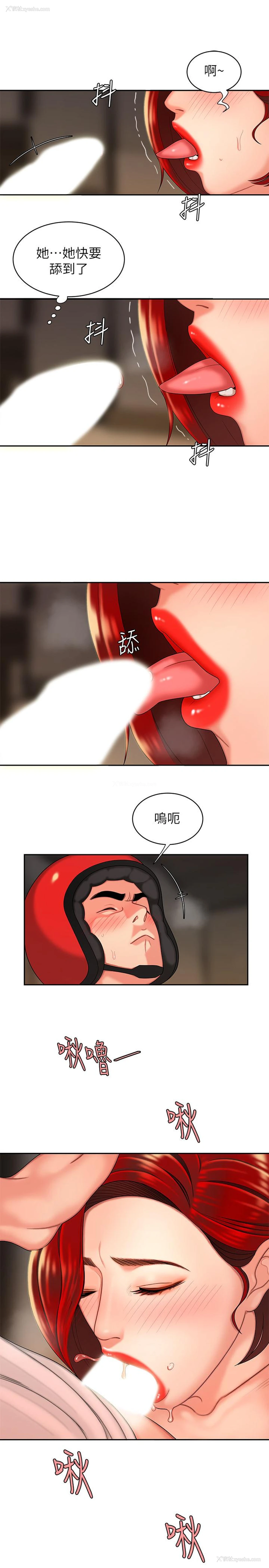 11P - 幸福外卖员