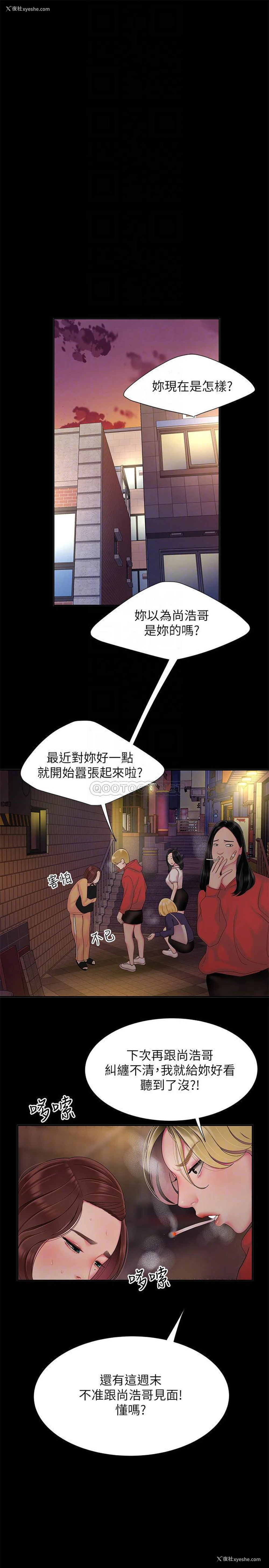 12P - 幸福外卖员