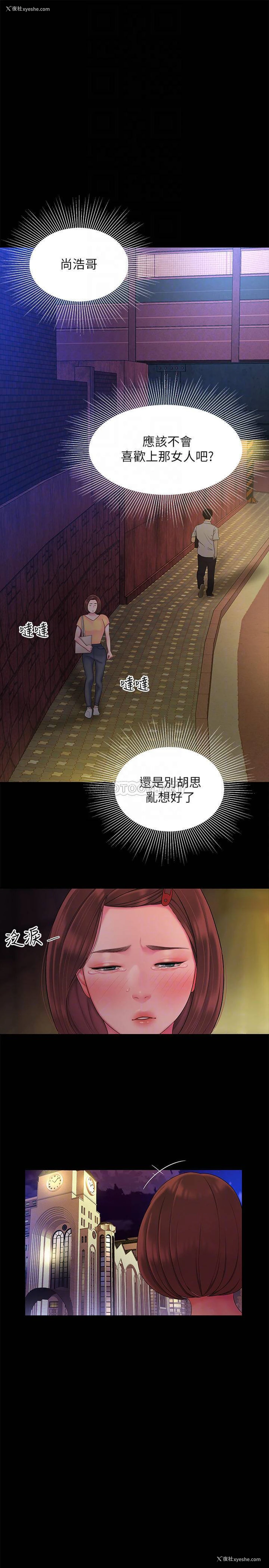 16P - 幸福外卖员