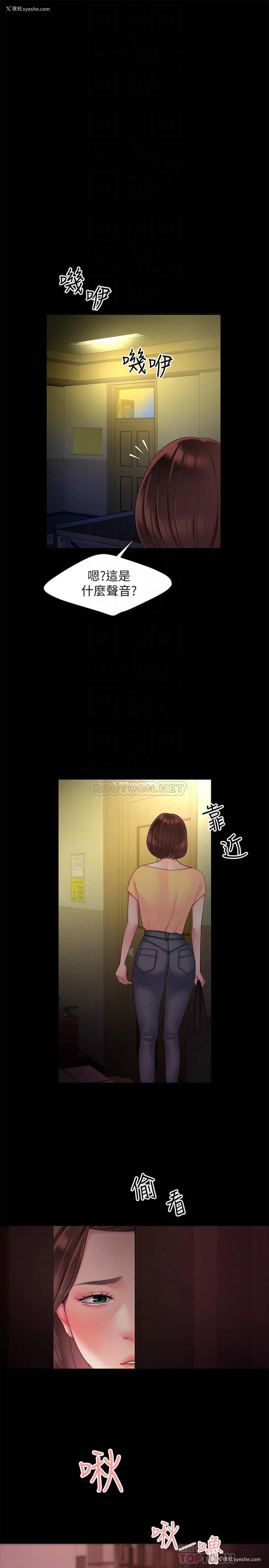 18P - 幸福外卖员