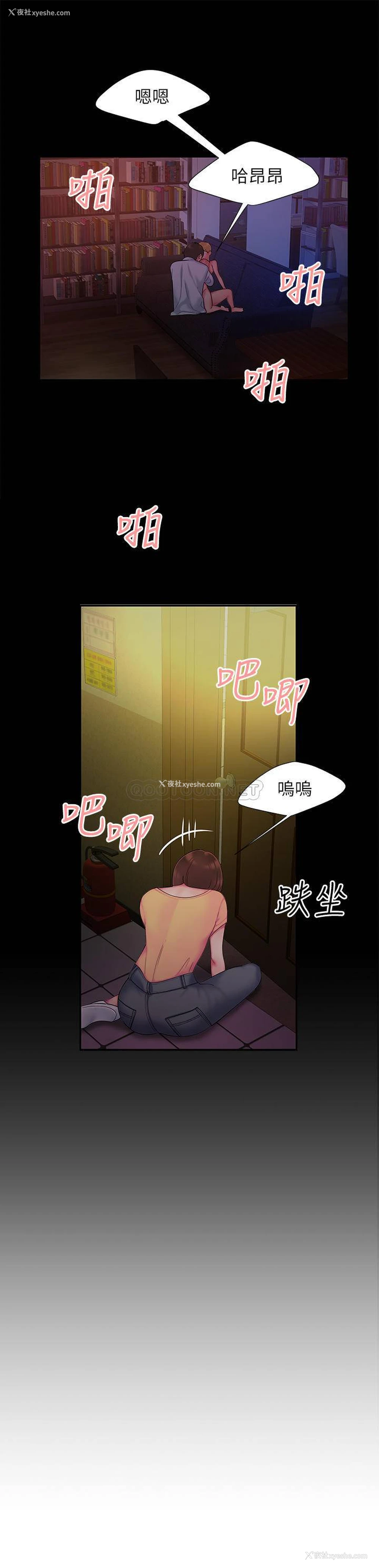 22P - 幸福外卖员
