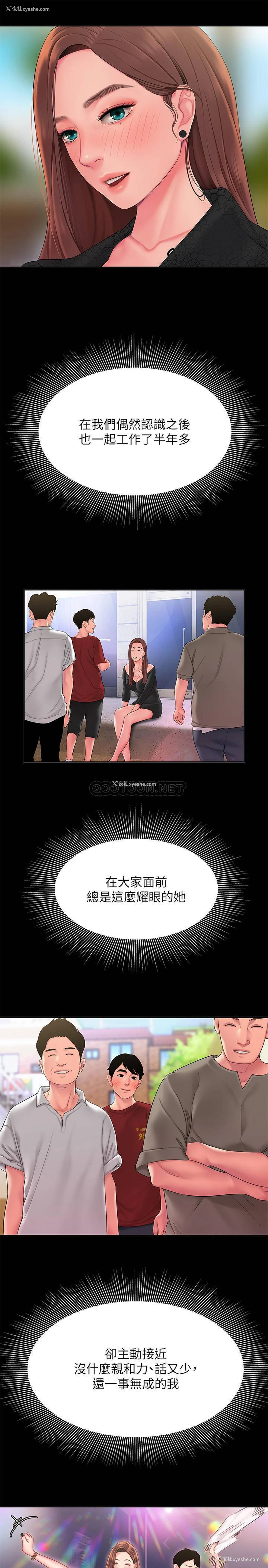 13P - 幸福外卖员