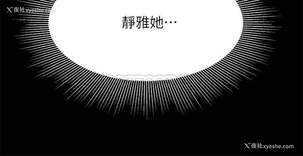 15P - 幸福外卖员