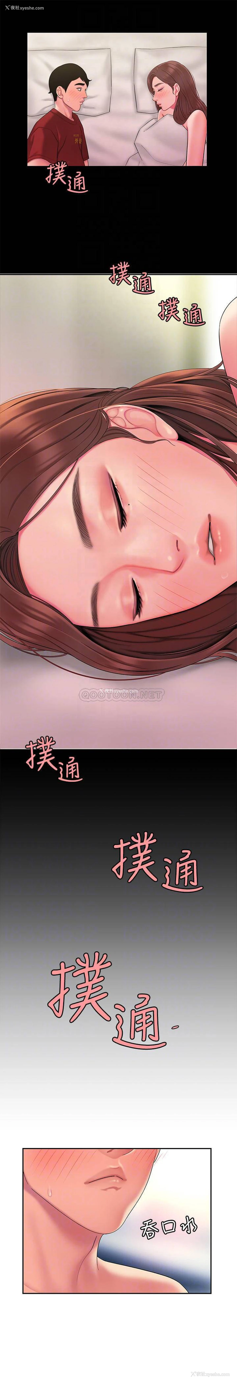 16P - 幸福外卖员