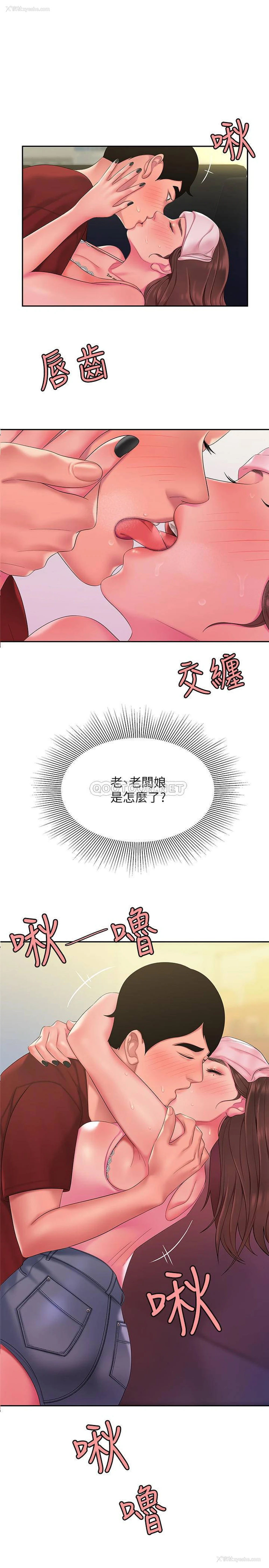1P - 幸福外卖员
