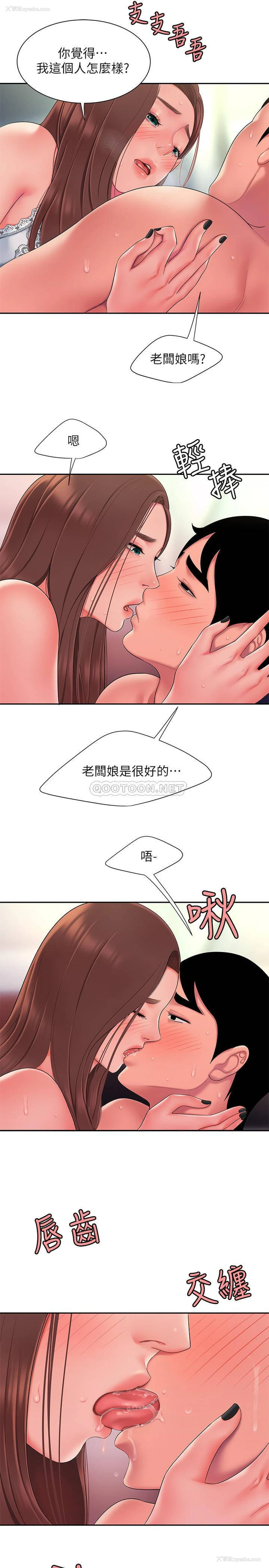 23P - 幸福外卖员