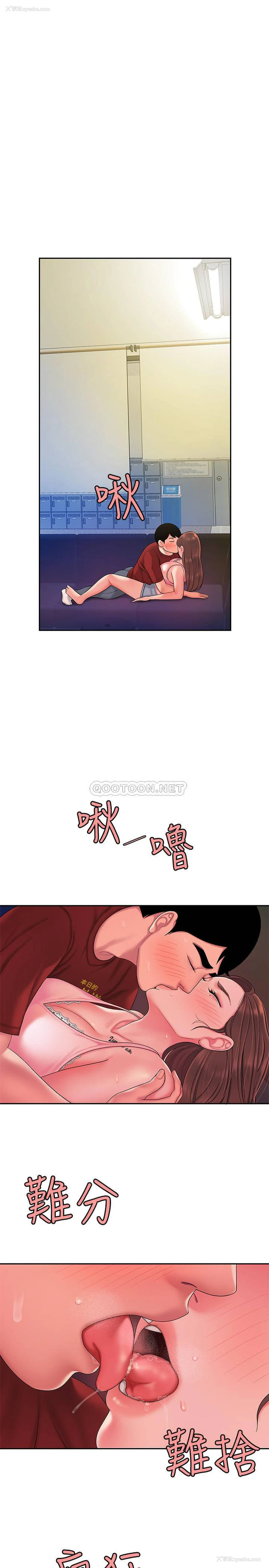 3P - 幸福外卖员