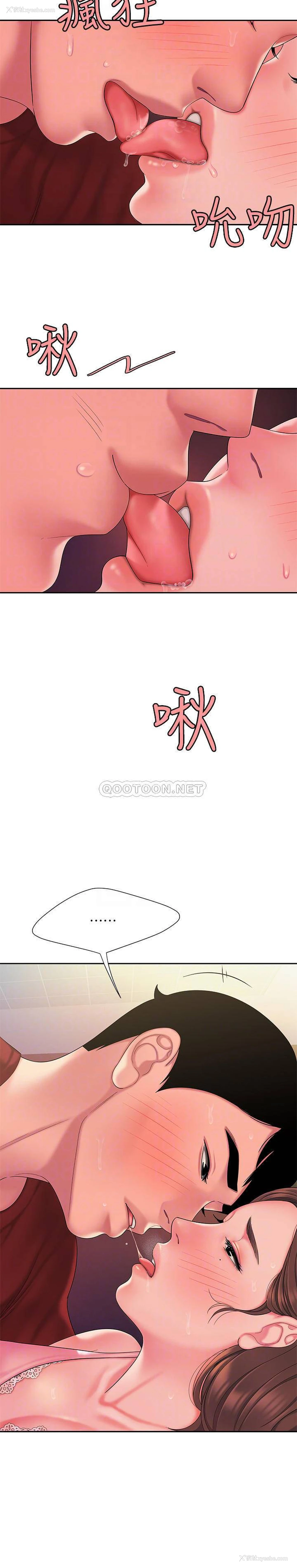 4P - 幸福外卖员