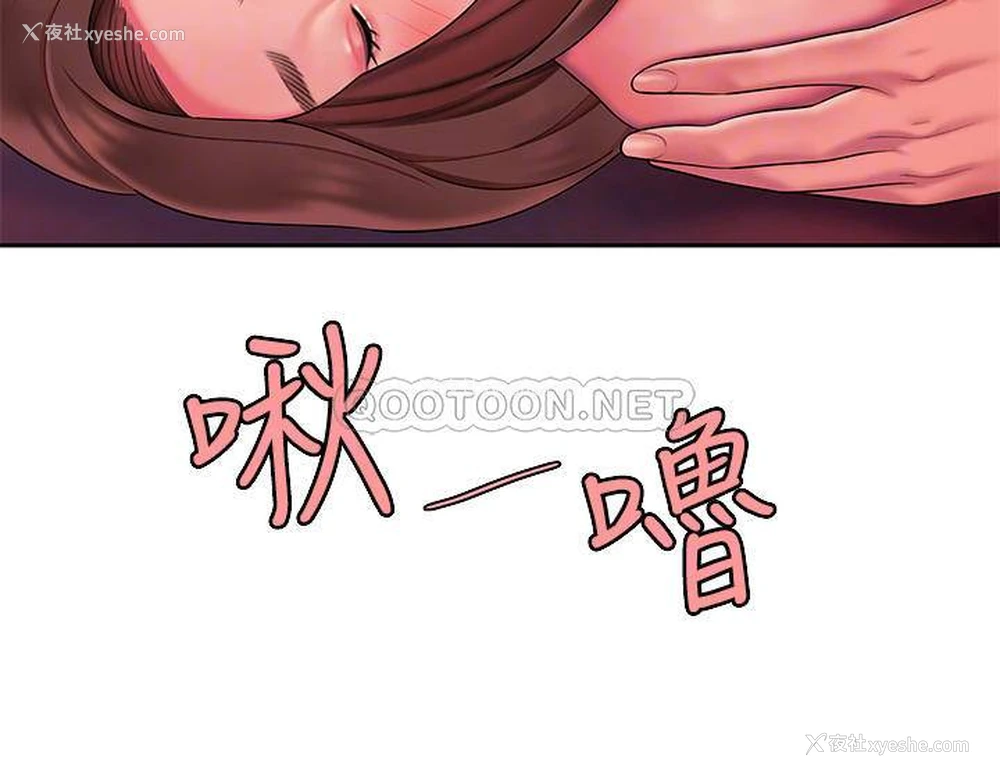 10P - 幸福外卖员