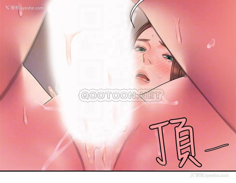 18P - 幸福外卖员