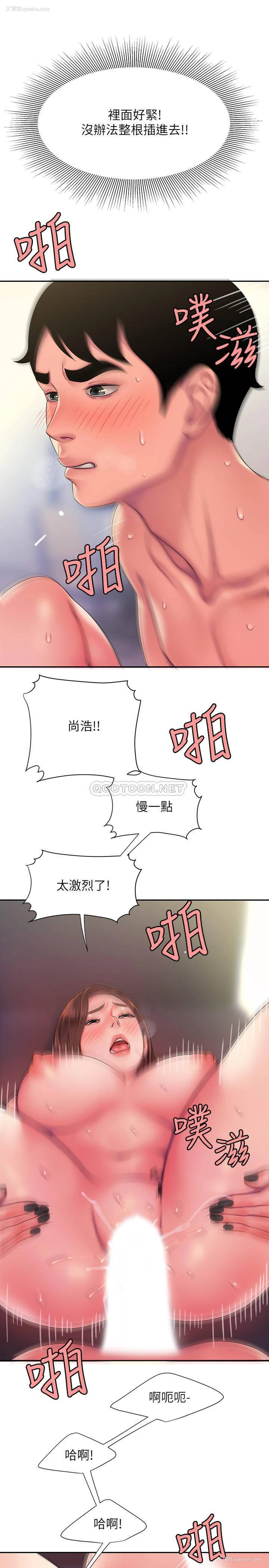 21P - 幸福外卖员