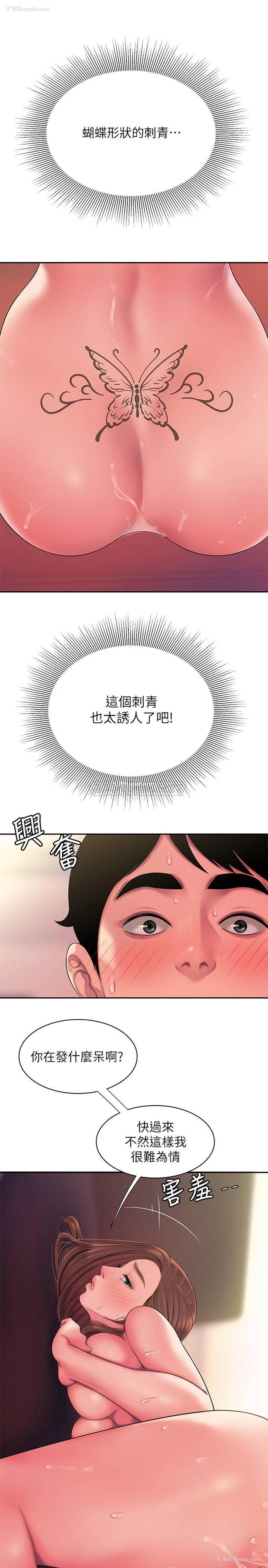 28P - 幸福外卖员