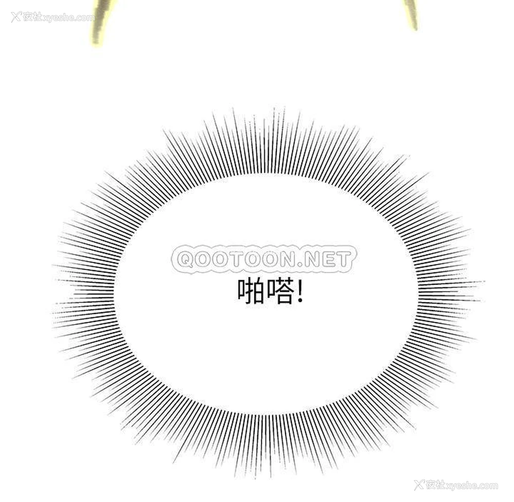 11P - 幸福外卖员