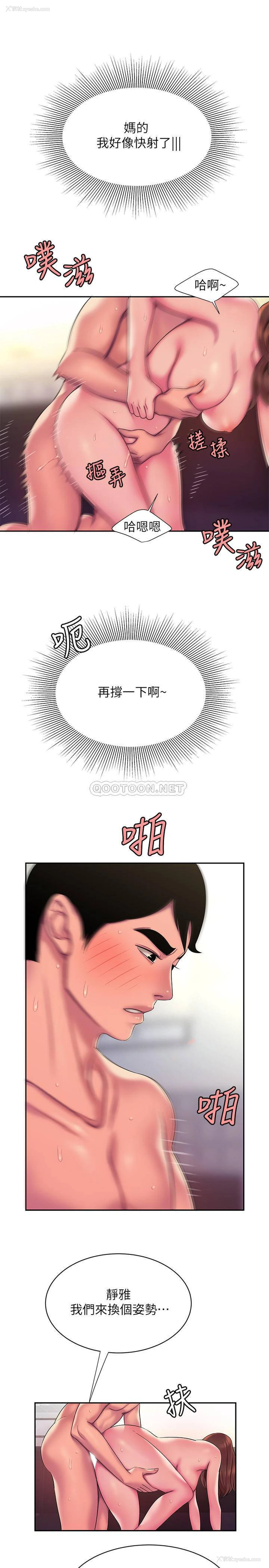 14P - 幸福外卖员