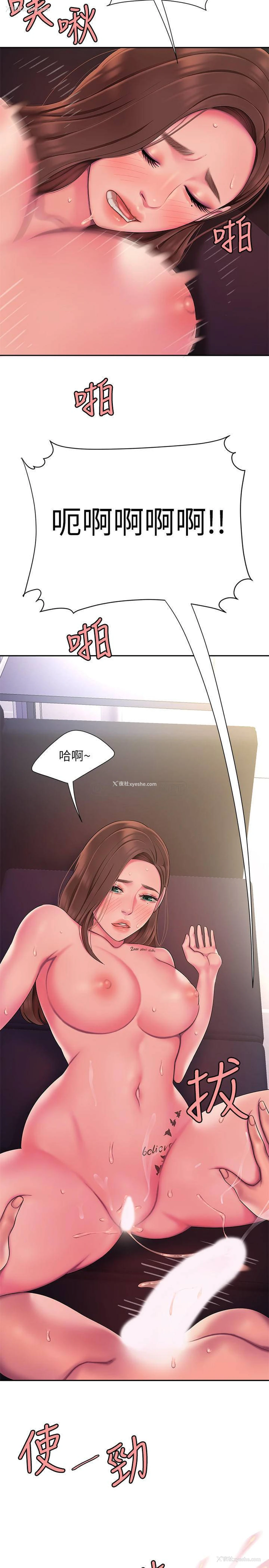18P - 幸福外卖员