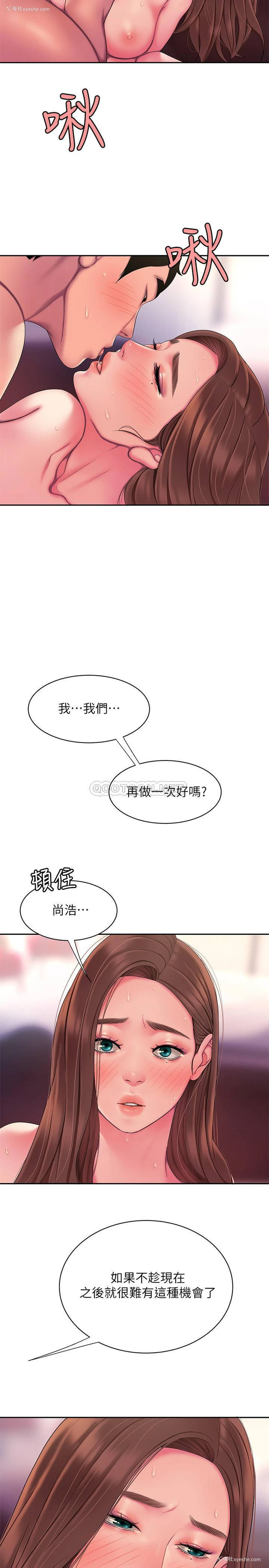 21P - 幸福外卖员