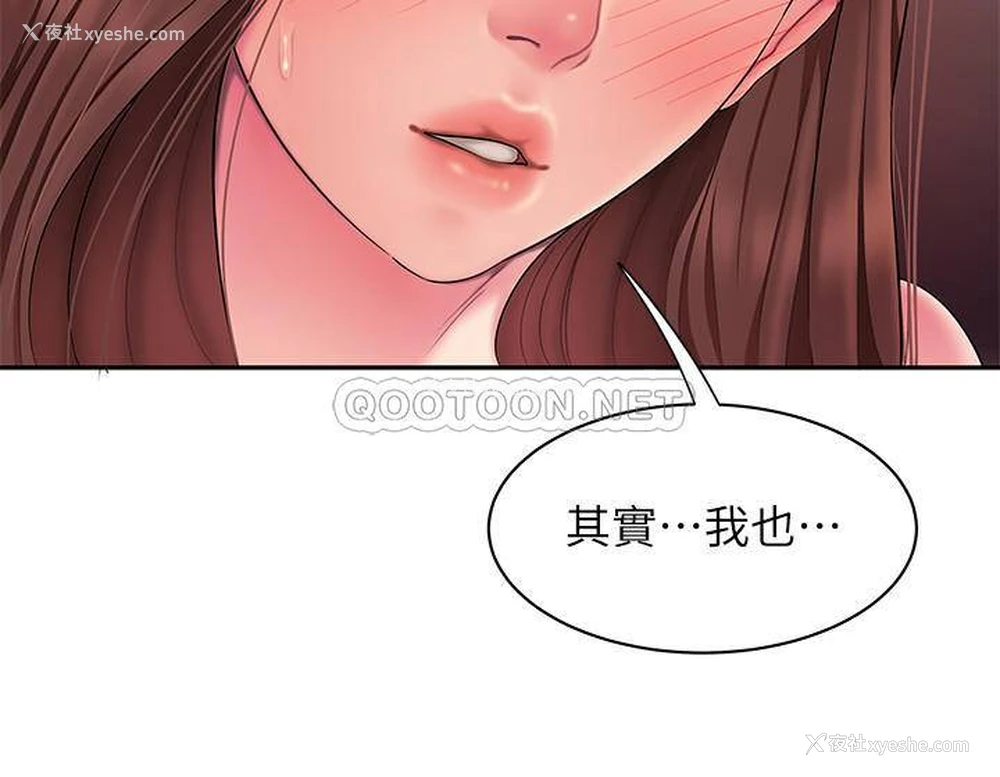 22P - 幸福外卖员