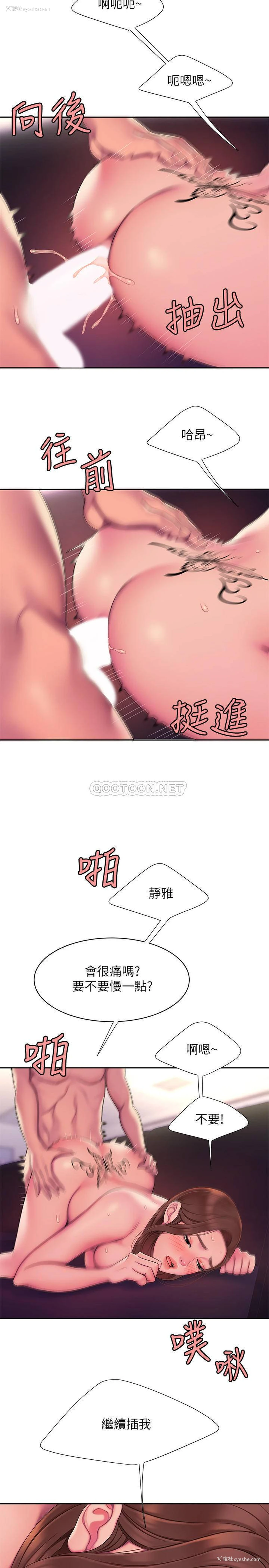 7P - 幸福外卖员