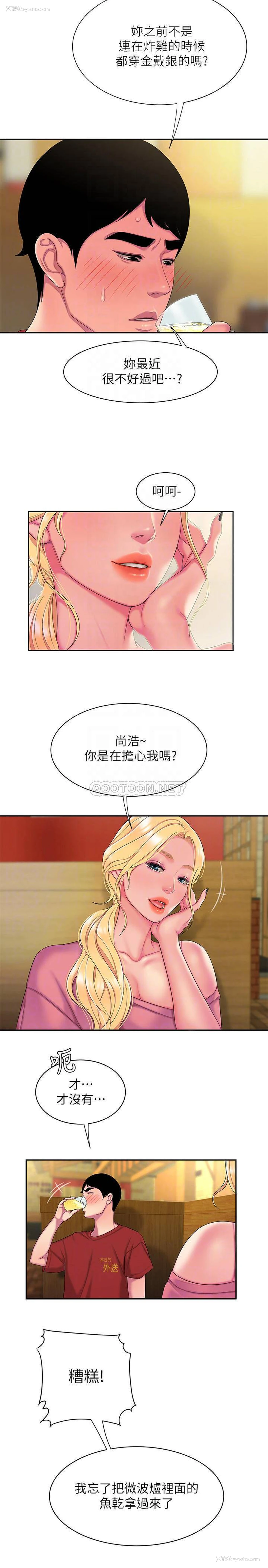 10P - 幸福外卖员