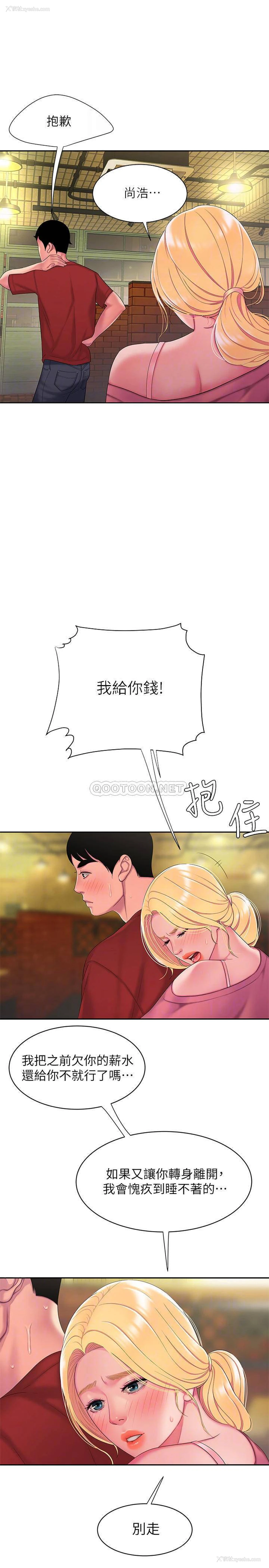13P - 幸福外卖员
