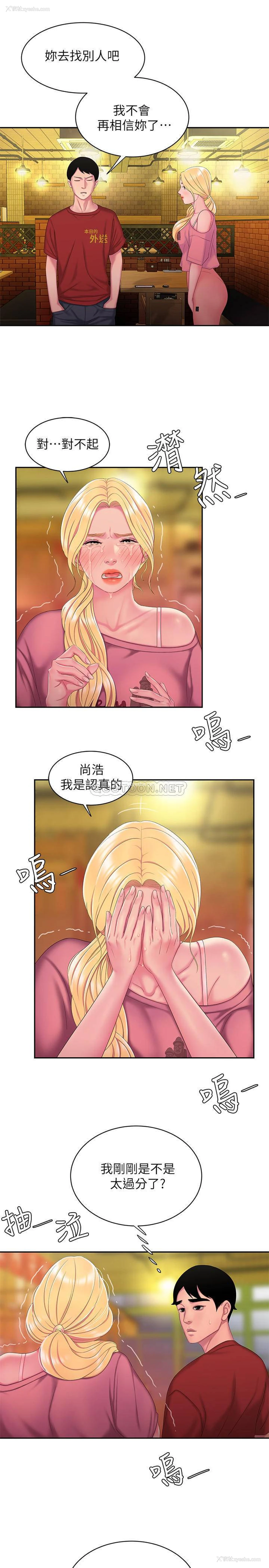 15P - 幸福外卖员