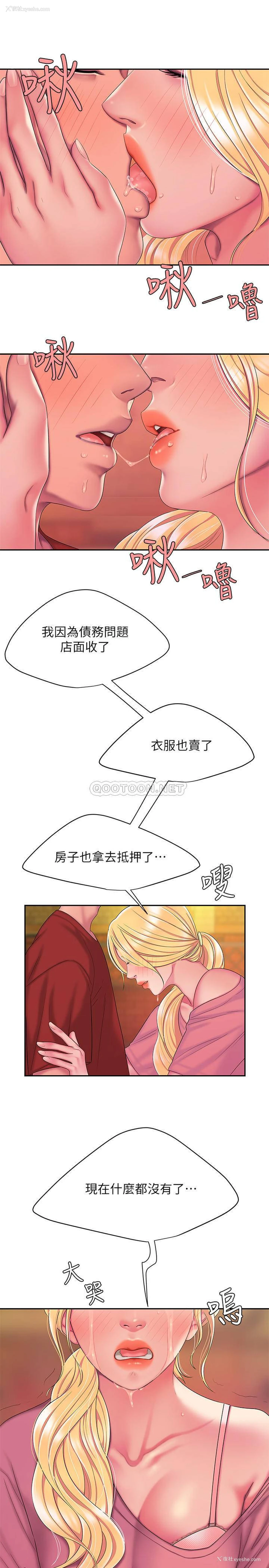 20P - 幸福外卖员